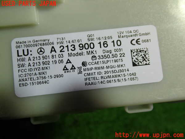 1UPJ-9241346149]ベンツ E200 クーペ(238342C)(C238)コンピューター4 中古_2