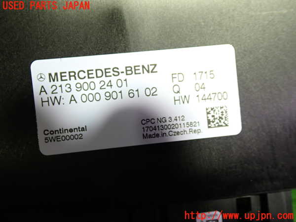 1UPJ-9241346155]ベンツ E200 クーペ(238342C)(C238)コンピューター10 中古_2