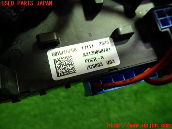 1UPJ-9241346742]ベンツ E200 クーペ(238342C)(C238)ヒューズボックス2 中古_3