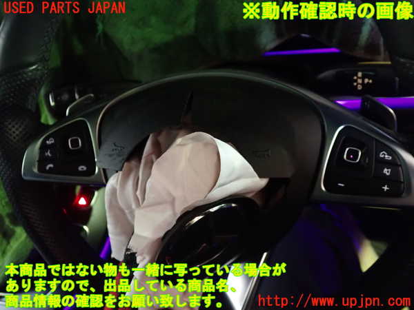 1UPJ-9241347855]ベンツ E200 クーペ(238342C)(C238)ステアリングホイール 中古_3