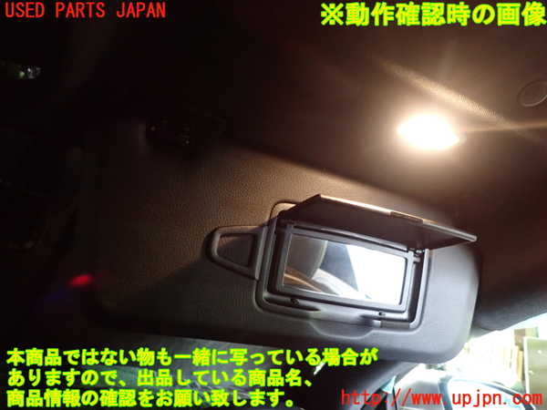 1UPJ-9241347625]ベンツ E200 クーペ(238342C)(C238)室内サンバイザー右側 中古_4