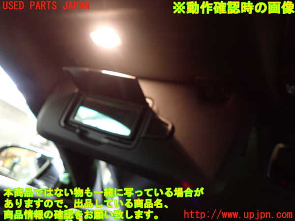1UPJ-9241347630]ベンツ E200 クーペ(238342C)(C238)室内サンバイザー左側 中古_4