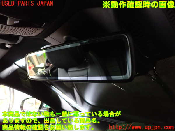 1UPJ-9241347615]ベンツ E200 クーペ(238342C)(C238)ルームミラー 中古_3