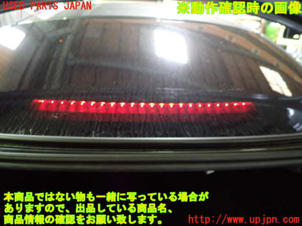 1UPJ-9241347761]ベンツ E200 クーペ(238342C)(C238)トノカバー1 中古_4