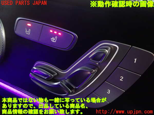 1UPJ-9241341234]ベンツ E200 クーペ(238342C)(C238)右ドア内張り 中古_5