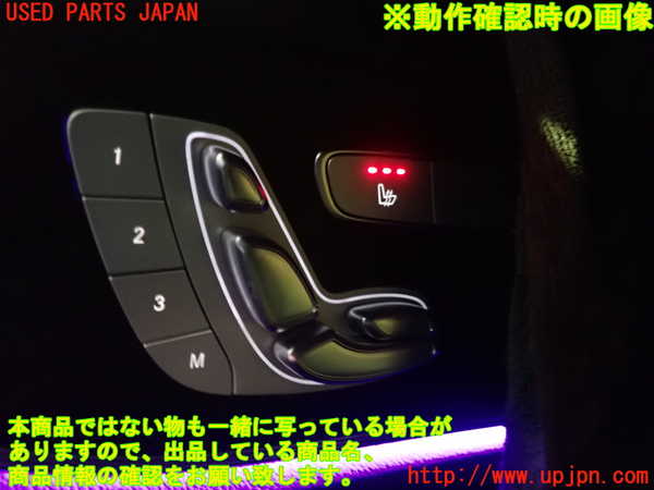 1UPJ-9241341264]ベンツ E200 クーペ(238342C)(C238)左ドア内張り 中古_5