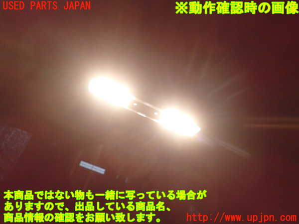 1UPJ-9241346412]ベンツ E200 クーペ(238342C)(C238)ルームランプ2 (1列目真中) 中古_2