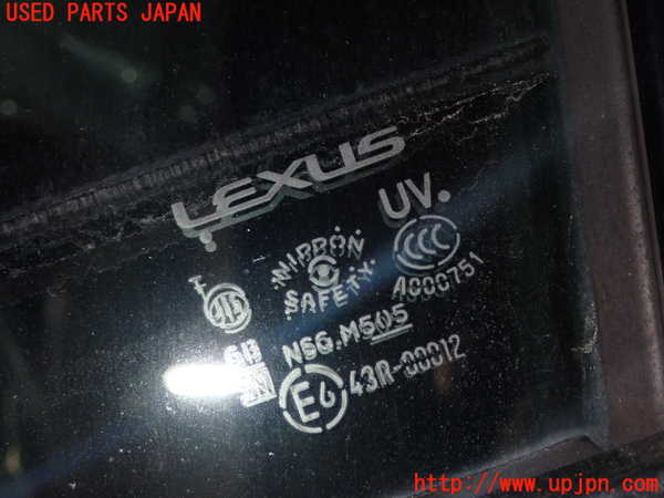 1UPJ-9241351260]レクサス・IS200t(ASE30)左前ドア 中古(43R-00012 M505)_4
