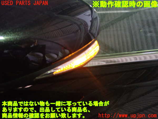 1UPJ-9241351212]レクサス・IS200t(ASE30)左ドアミラー 中古_5