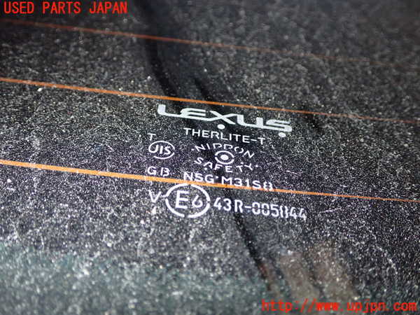1UPJ-9241351560]レクサス・IS200t(ASE30)リアガラス 中古(43R-005844 M31S8)_2