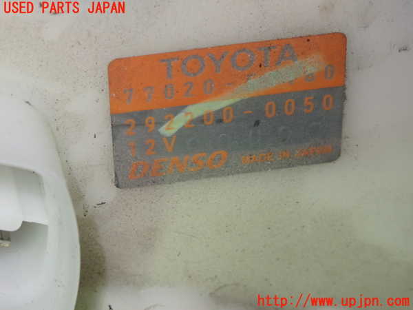 1UPJ-9241352510]レクサス・IS200t(ASE30)燃料ポンプ 中古_4