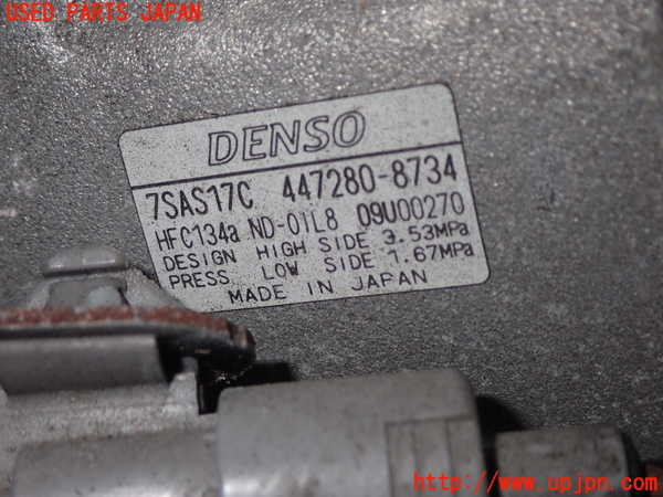 1UPJ-9241356025]レクサス・IS200t(ASE30)エアコンコンプレッサー 中古_2