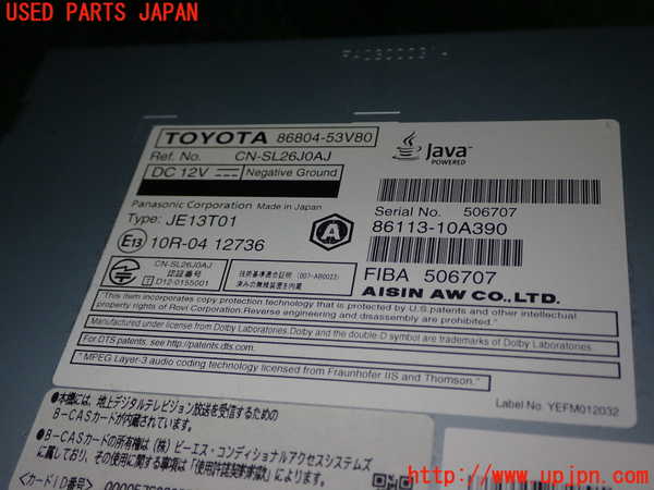 1UPJ-9241356589]レクサス・IS200t(ASE30)カーナビゲーション HDD 中古_3