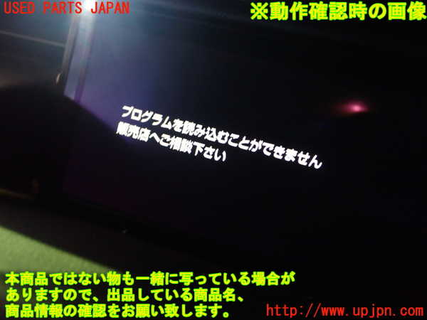 1UPJ-9241356629]レクサス・IS200t(ASE30)モニター 中古_4