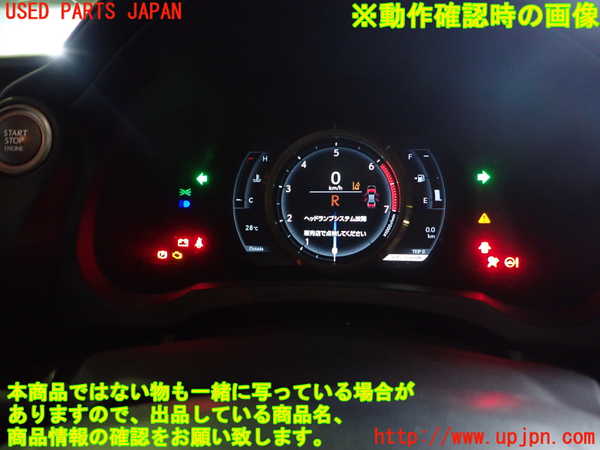 1UPJ-9241356170]レクサス・IS200t(ASE30)スピードメーター 中古_3