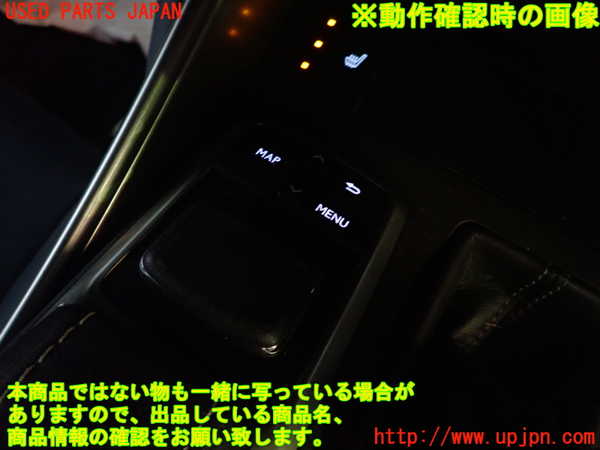 1UPJ-9241356306]レクサス・IS200t(ASE30)スイッチ1 中古_4