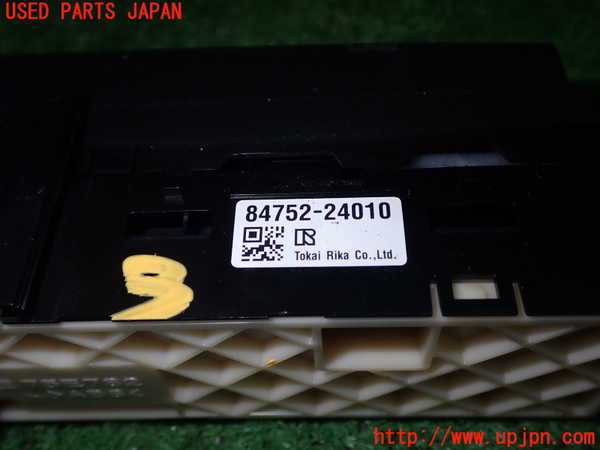 1UPJ-9241356308]レクサス・IS200t(ASE30)スイッチ3 中古_2