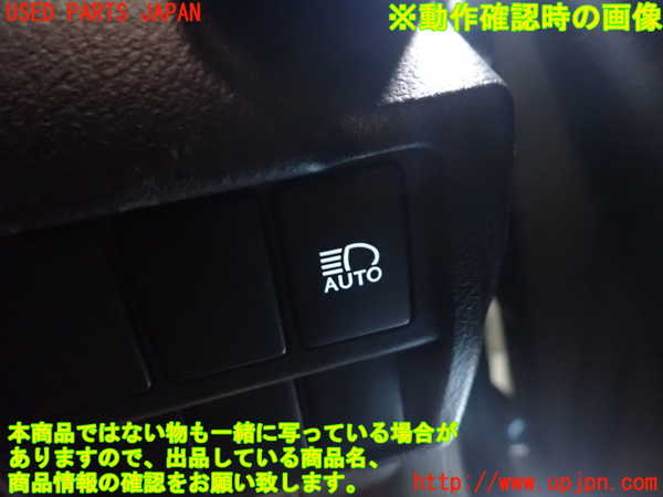 1UPJ-9241356310]レクサス・IS200t(ASE30)スイッチ5 中古_4