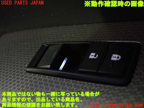 1UPJ-9241356245]レクサス・IS200t(ASE30)左前パワーウィンドウスイッチ 中古_3