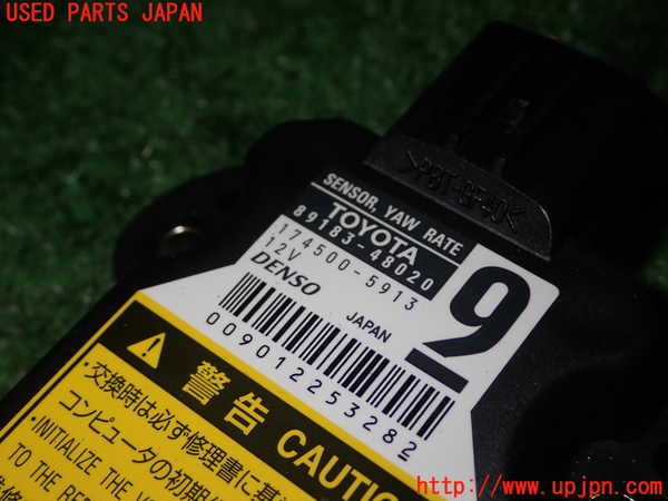 1UPJ-9241356381]レクサス・IS200t(ASE30)センサー1 中古_2