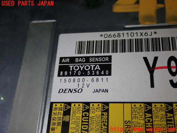 1UPJ-9241356145]レクサス・IS200t(ASE30)エアバッグコンピューター 中古_2