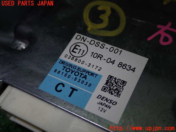 1UPJ-9241356148]レクサス・IS200t(ASE30)コンピューター3 中古_2