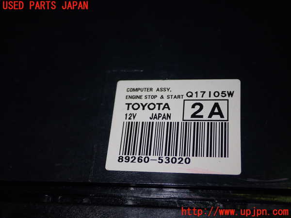 1UPJ-9241356149]レクサス・IS200t(ASE30)コンピューター4 (エンジンストップ＆スタート) 中古_2