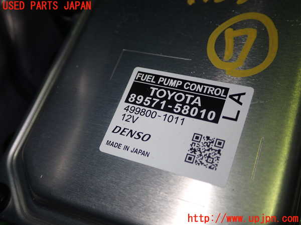 1UPJ-9241356152]レクサス・IS200t(ASE30)コンピューター7 中古_2