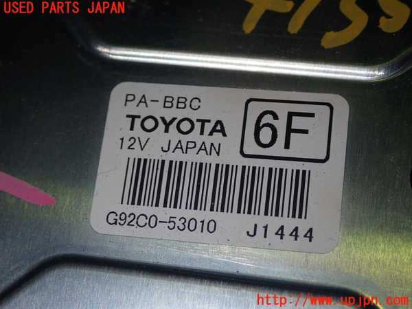 1UPJ-9241356153]レクサス・IS200t(ASE30)コンピューター8 中古_2