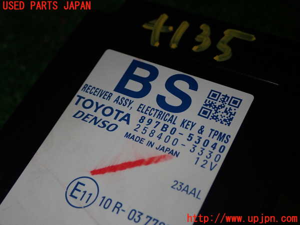 1UPJ-9241356154]レクサス・IS200t(ASE30)コンピューター9 中古_2