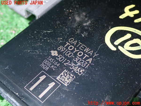 1UPJ-9241356155]レクサス・IS200t(ASE30)コンピューター10 中古_2