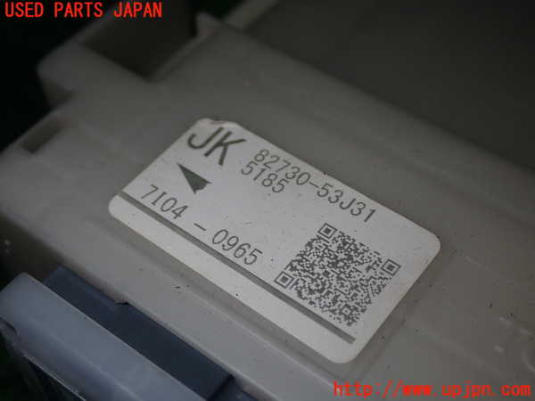 1UPJ-9241356741]レクサス・IS200t(ASE30)ヒューズボックス1 中古_2
