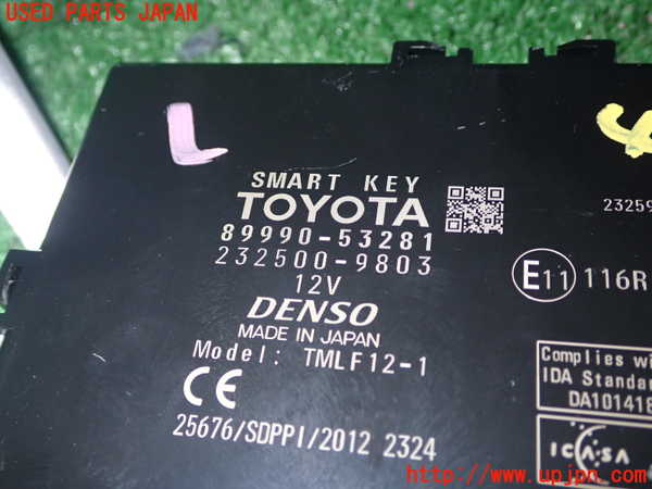 1UPJ-9241356156]レクサス・IS200t(ASE30)コンピューター11 中古_2