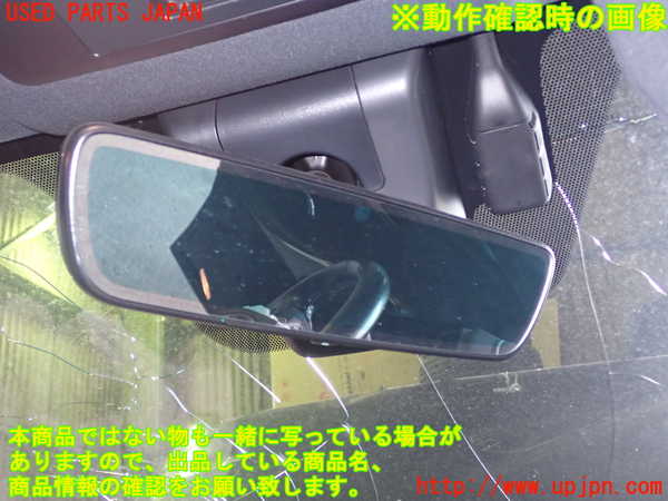 1UPJ-9241357615]レクサス・IS200t(ASE30)ルームミラー 中古_3