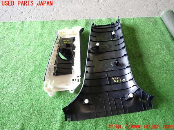 1UPJ-9241357670]レクサス・IS200t(ASE30)左センターピラートリム 中古_5