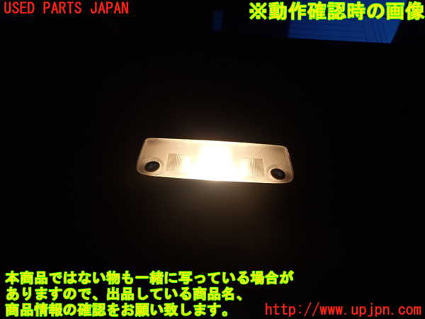 1UPJ-9241356412]レクサス・IS200t(ASE30)ルームランプ2 (2列目真中) 中古_2