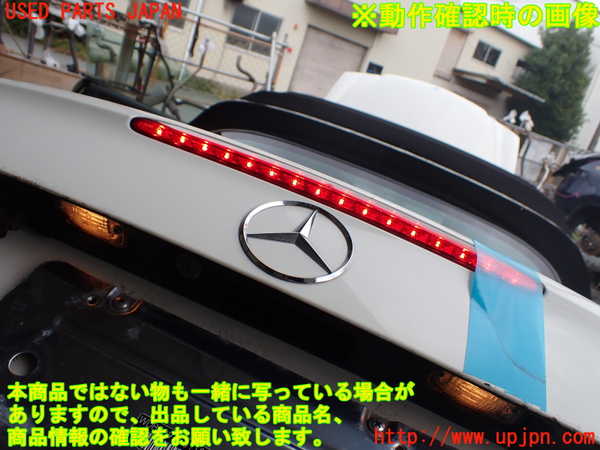 1UPJ-9241361500]ベンツ CLK350 カブリオレ(209456)(A209系)トランク 中古_5