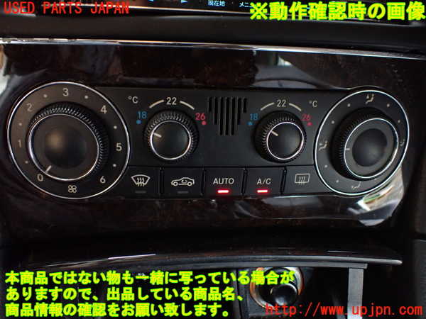 1UPJ-9241366066]ベンツ CLK350 カブリオレ(209456)(A209系)エアコンスイッチ1 中古_5