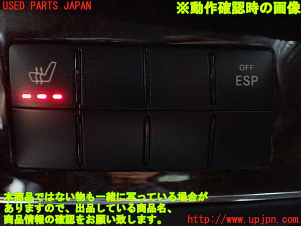 1UPJ-9241366290]ベンツ CLK350 カブリオレ(209456)(A209系)ハザードスイッチ 中古_4
