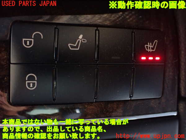 1UPJ-9241366290]ベンツ CLK350 カブリオレ(209456)(A209系)ハザードスイッチ 中古_5
