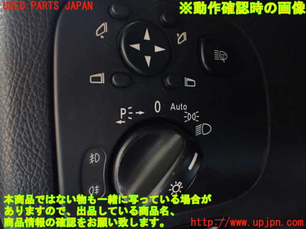 1UPJ-9241366280]ベンツ CLK350 カブリオレ(209456)(A209系)ミラースイッチ 中古_3