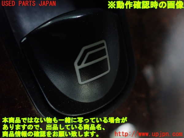 1UPJ-9241361234]ベンツ CLK350 カブリオレ(209456)(A209系)右前ドア内張り 中古_5