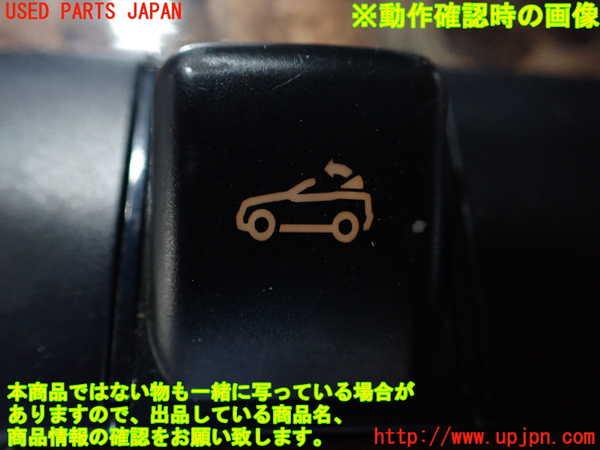 1UPJ-9241367691]ベンツ CLK350 カブリオレ(209456)(A209系)内装トリム類1 中古_4