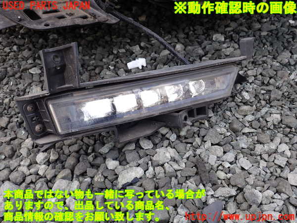 1UPJ-9241371180]ステップワゴン スパーダ ハイブリッド(RP5)右フォグ 中古_4