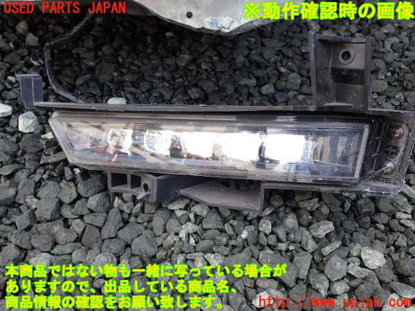 1UPJ-9241371182]ステップワゴン スパーダ ハイブリッド(RP5)左フォグ 中古_4