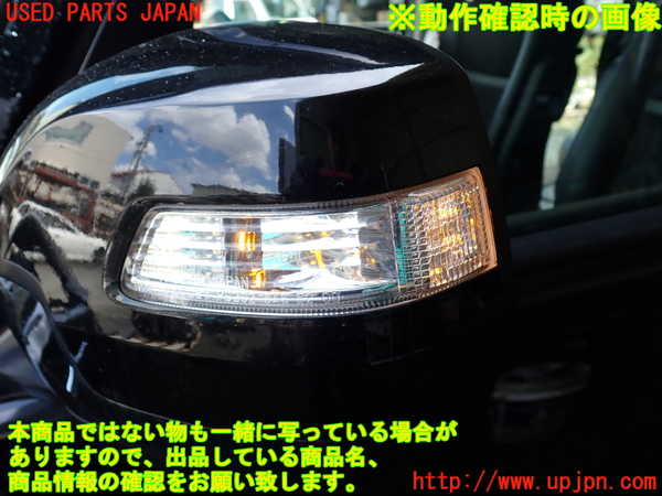 1UPJ-9241371212]ステップワゴン スパーダ ハイブリッド(RP5)左ドアミラー 中古_5