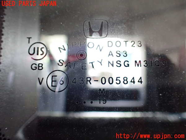 1UPJ-9241371382]ステップワゴン スパーダ ハイブリッド(RP5)左クォーターガラス NSG M31Q8 中古_3
