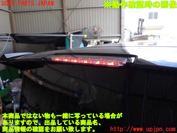 1UPJ-9241371566]ステップワゴン スパーダ ハイブリッド(RP5)バックドア リアゲート ハッチ 中古_5