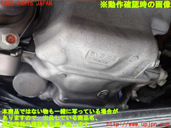 1UPJ-9241372010]ステップワゴン スパーダ ハイブリッド(RP5)エンジン LFA 中古_5