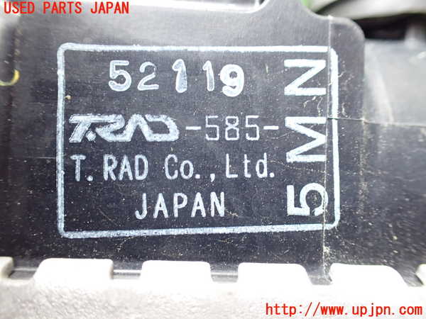 1UPJ-9241372322]ステップワゴン スパーダ ハイブリッド(RP5)ラジエーター2 (サブ) 中古_3
